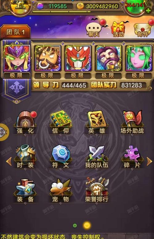 《我叫MT2》新手玩游戏需要了解的常识（了解MT2游戏前的必备知识）