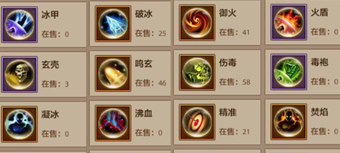 天龙八部手游（掌握关键技巧）