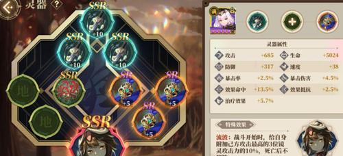 山海镜花常羲技能一览（揭开山海镜花常羲的神秘面纱）