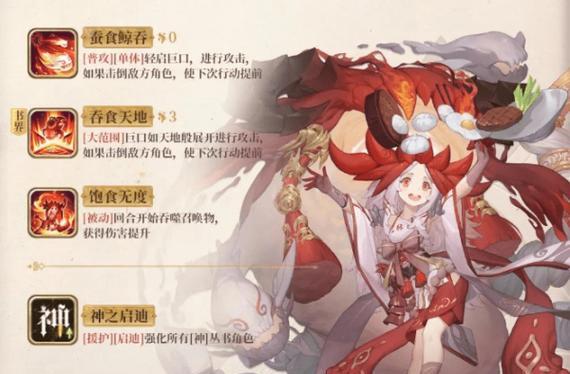 《以幻书启世录海底两万里》游戏中最强技能的玩法探索（揭秘海底探险的神秘技能）