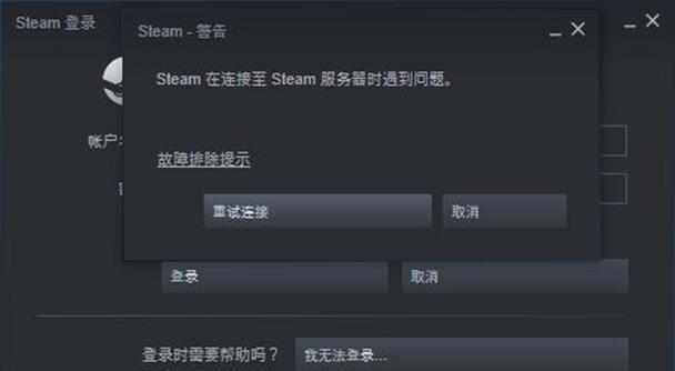 我的世界登录失败怎么办？登录时需要注意什么？