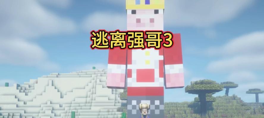 诸神我的世界搭建方法是什么？