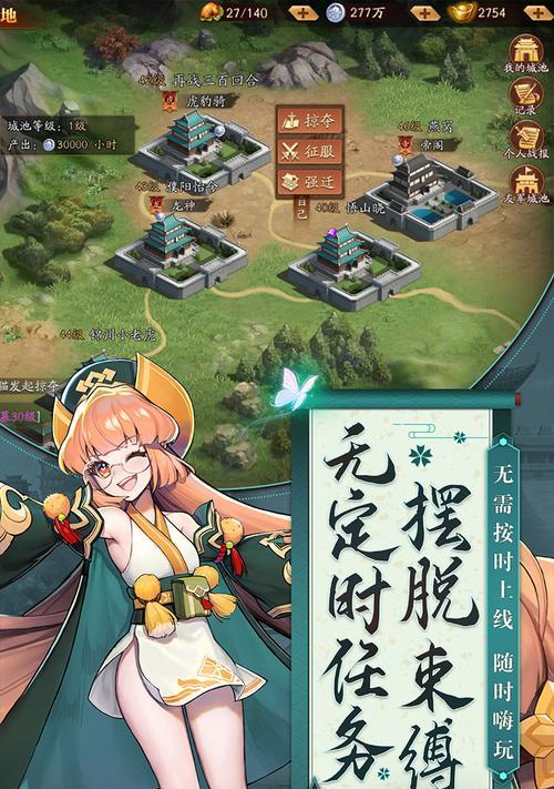 《以放开那三国为主题的游戏布阵攻略》（制胜关键在于合理布阵）