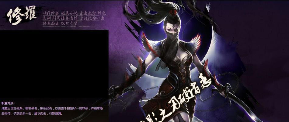 《修罗》在王者荣耀中的玩法是什么？