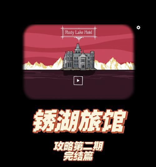 揭秘《静物》游戏