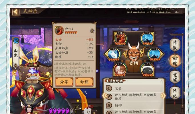 阴阳师速度计算公式是什么？