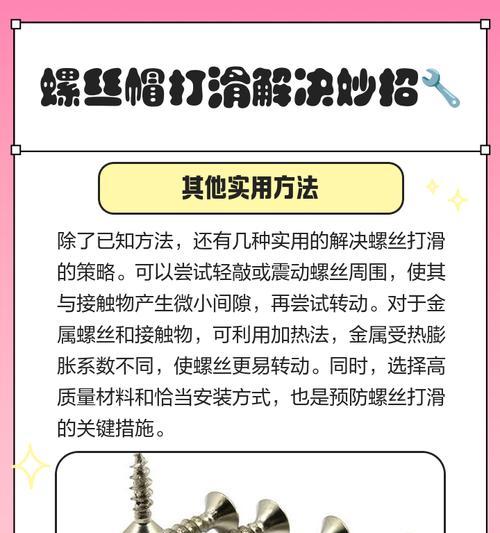 数控车床刀塔螺丝滑丝后如何修复？有哪些预防措施？