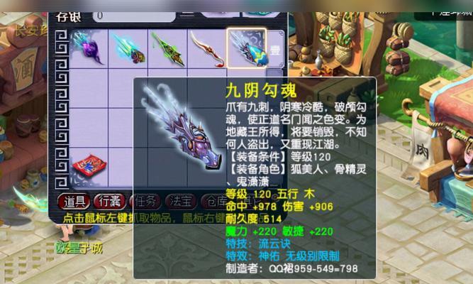 新区还是老区（游戏体验与社交互动的两难选择）