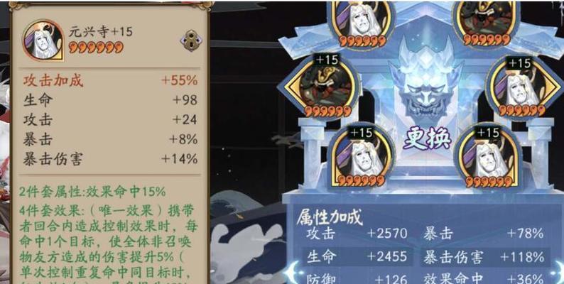 阴阳师定制御魂的使用方法是什么？