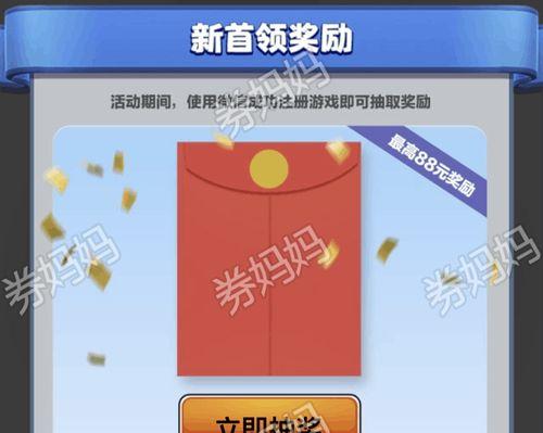 在部落冲突中，如何快速获得红包账号？红包账号有什么优势？