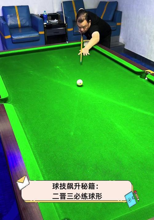球球大作战2（掌握这些技巧）