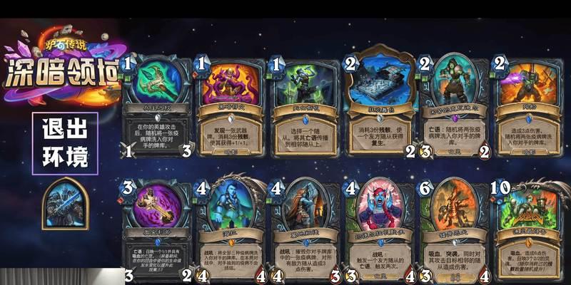 炉石传说旅法师代充玩法指南？