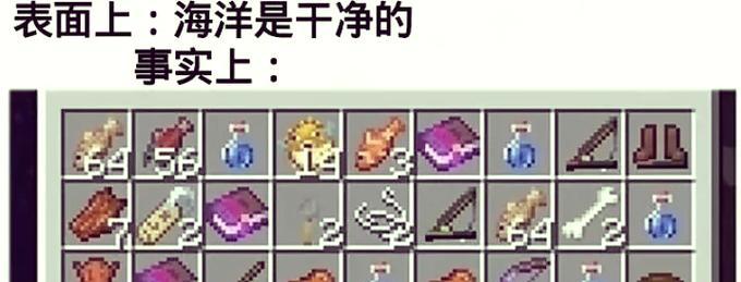 我的世界怎么获得仁慈？仁慈的获取方法是什么？