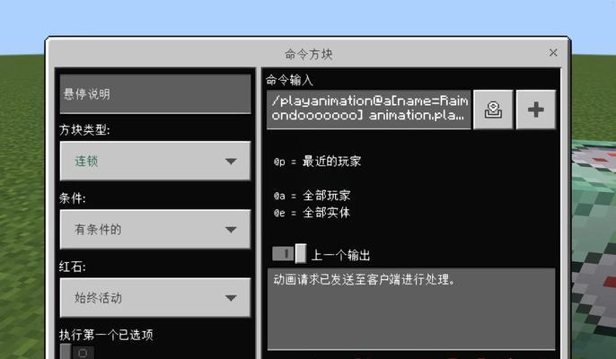 我的世界如何绑定自定义按键？绑定按键有哪些好处？