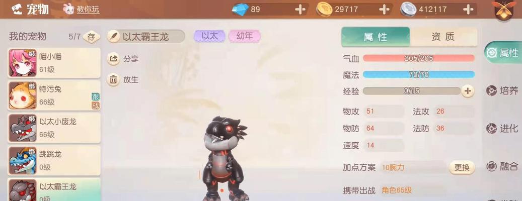 征服梦想新大陆（踏上冒险之旅）