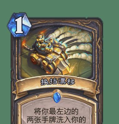 炉石传说卡组中骂人问题如何解决？有哪些文明的应对策略？
