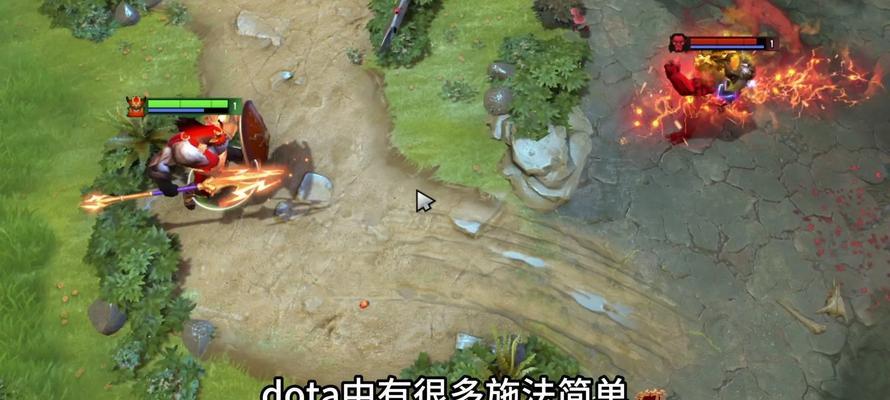 刀塔游戏中右键施法的技巧有哪些？