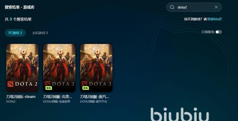 刀塔2屏幕移动卡顿如何处理？