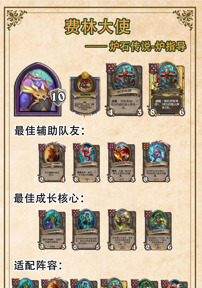 炉石传说中如何进行举报操作？