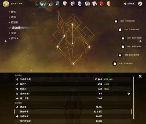 解析原神神乐之真意抽取（分析原神神乐之真意抽取机制）