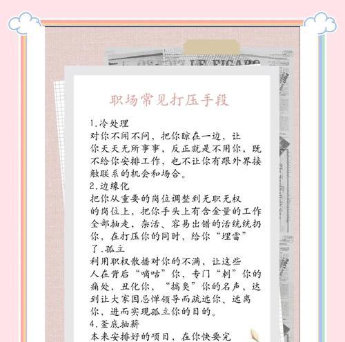 解除压制的方法是什么？压制解除后有哪些变化？