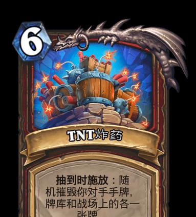 炉石传说可疑交易卡牌如何获得？