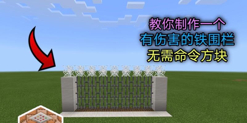 我的世界栏杆怎么做？栏杆的制作方法是什么？