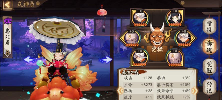 阴阳师惠比寿迷宫的打法是什么？攻略要点有哪些？