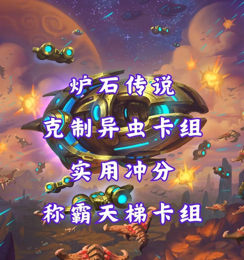 炉石传说中黑拳卡组如何搭配？玩好黑拳需要注意什么？