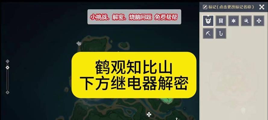 原神世界解密之旅（一览原神世界中各种解密方式）