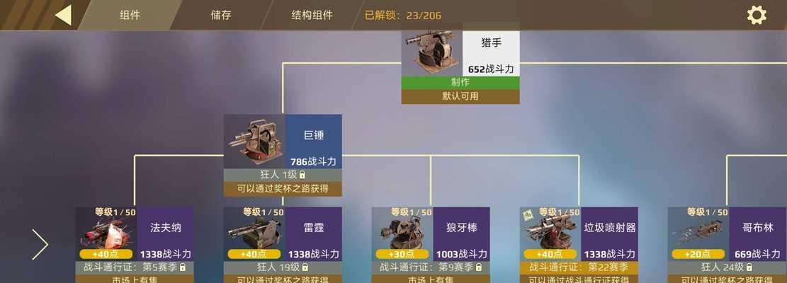 创世战车账号密码查看方法是什么？