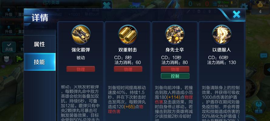 王者荣耀中如何有效打被动？被动技能的正确使用方法是什么？