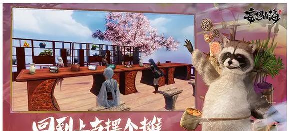 《妄想山海淘金任务攻略》（如何高效完成妄想山海淘金点任务）