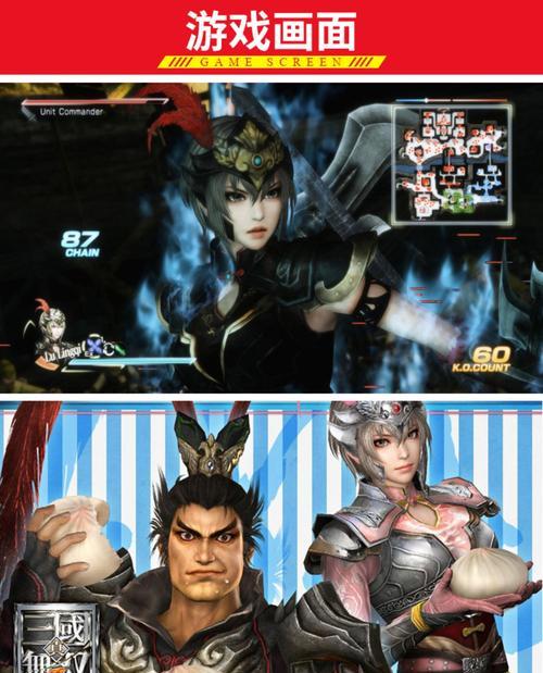 真三国无双7模拟器下载途径有哪些？下载模拟器需要注意什么？