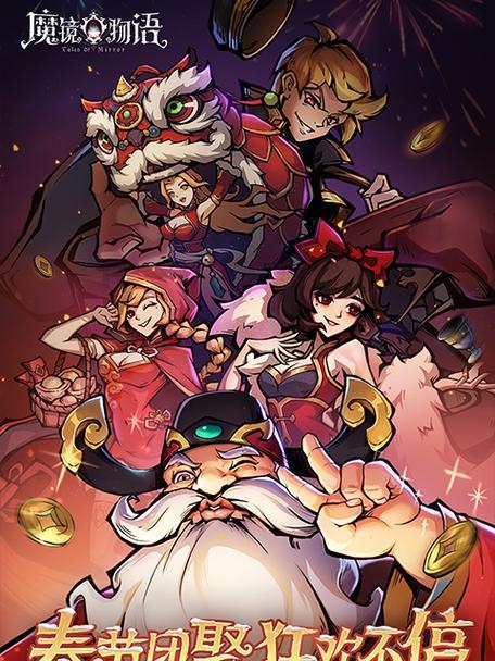 《魔镜物语机关重重攻略大全》（以游戏为主）