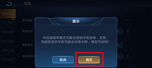王者荣耀深渊王者模式如何开启？