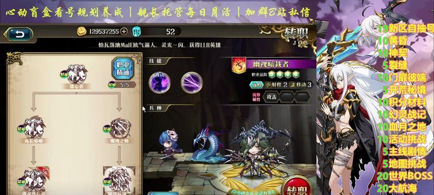 魔界王子攻略（抢先了解关键变化）