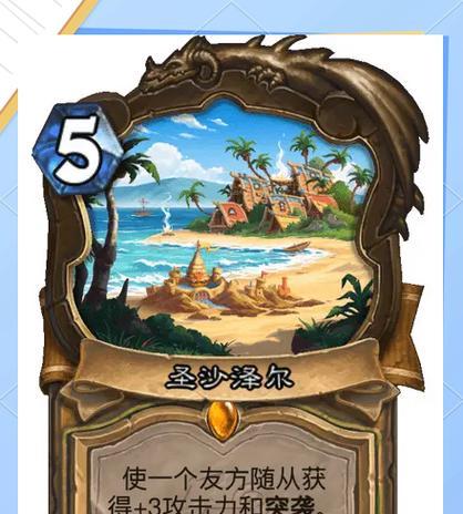 炉石传说新版本挖宝骑士玩法是什么？如何最大化其效果？