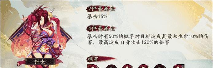 阴阳师账号拆分登录步骤是什么？