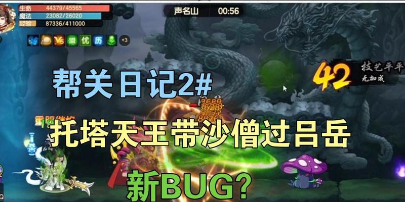 造梦无双（掌握无双技能）