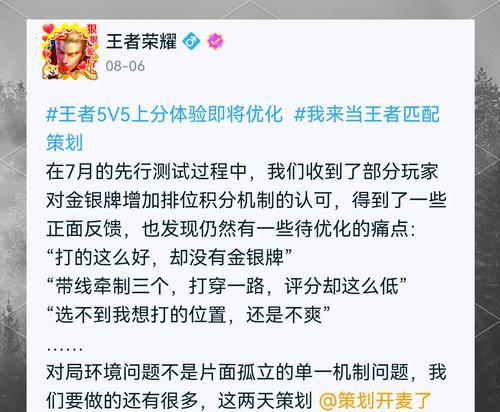 新手如何在王者荣耀中开始匹配？匹配机制是什么？