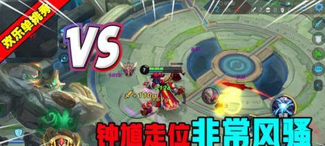 《王者荣耀》钟馗技能分析及出装打法攻略（掌握钟馗的技能）