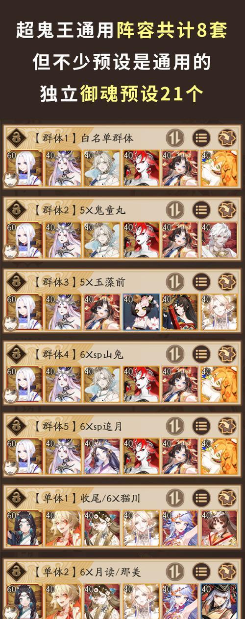 阴阳师实名账号如何逃脱？有无风险？