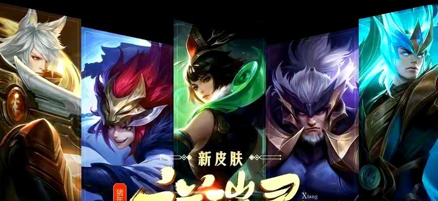 王者荣耀年限皮肤返场条件是什么？