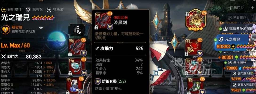 《乌龙院之活宝传奇将魂获取途径一览》（游戏内各种方式帮你获取所需将魂）