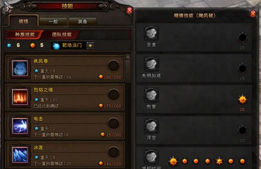 《斗战神》游戏罗刹技能介绍（探秘罗刹技能的奥秘）