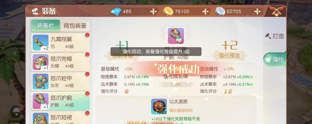 如何快速刷体力获取途径，让你的梦想新大陆之旅更加顺利（探索游戏世界）