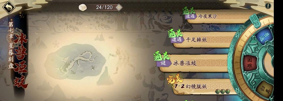 玩转天地劫幽城再临七步迷宫，助你轻松过关（细致解析七步迷宫的行动步骤）