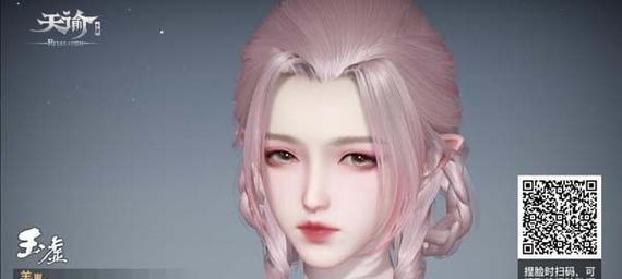 《新笑傲江湖手游》捏脸技巧大全（打造最完美的角色外观）