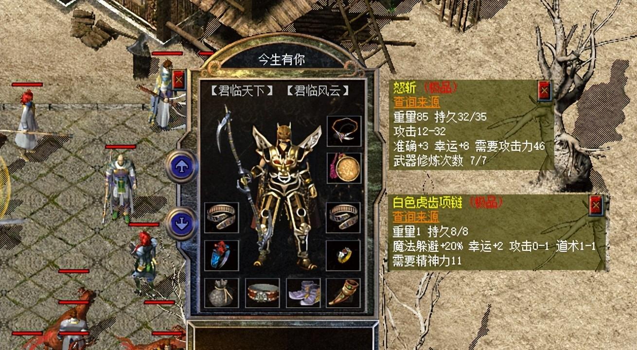 热血传奇新百区：攻32运8怒斩问世，双8裁决之杖能压制它吗？